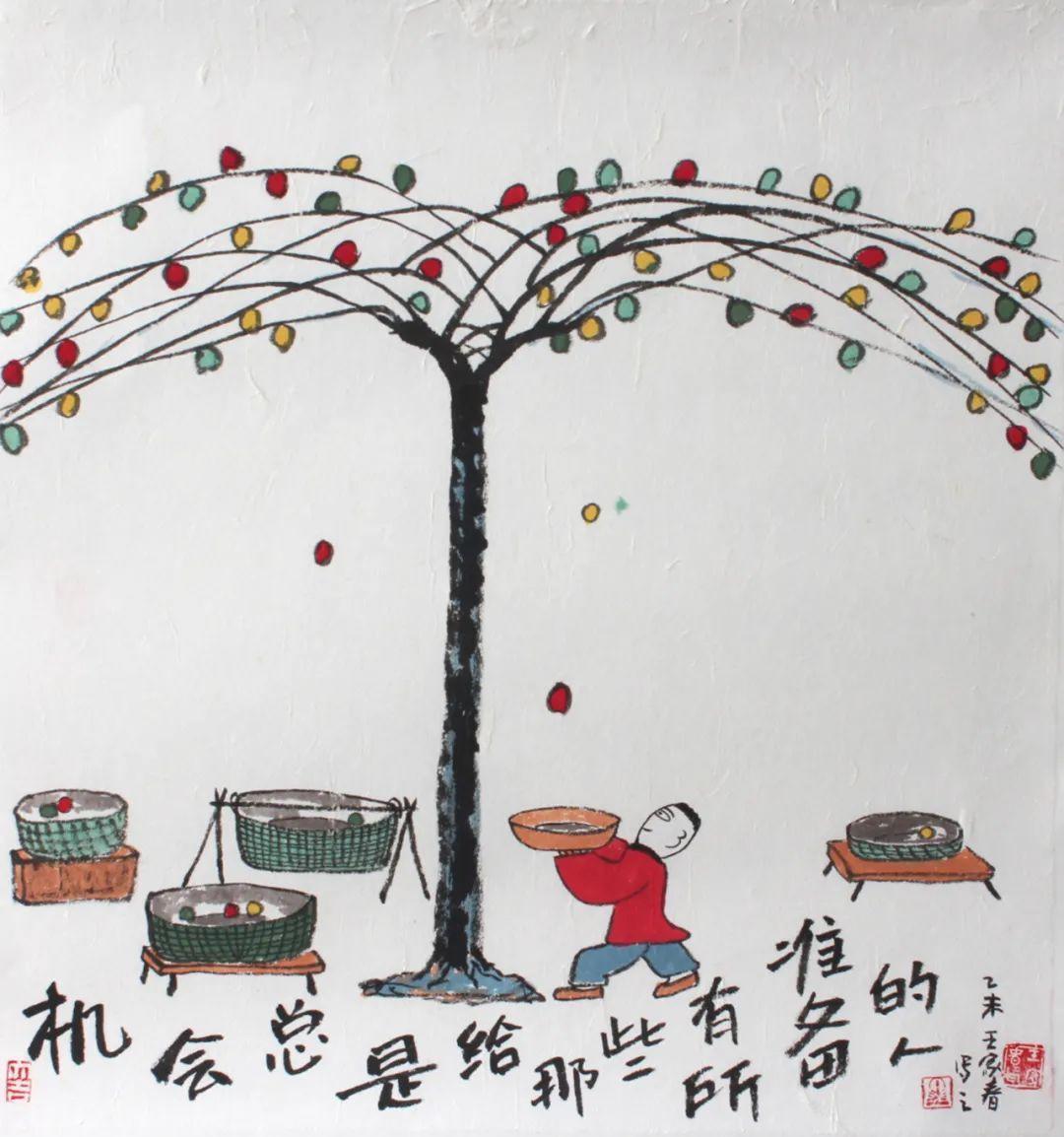 《艺展中国》书画艺术名家邀请展——王家春哲理中国画作品赏析