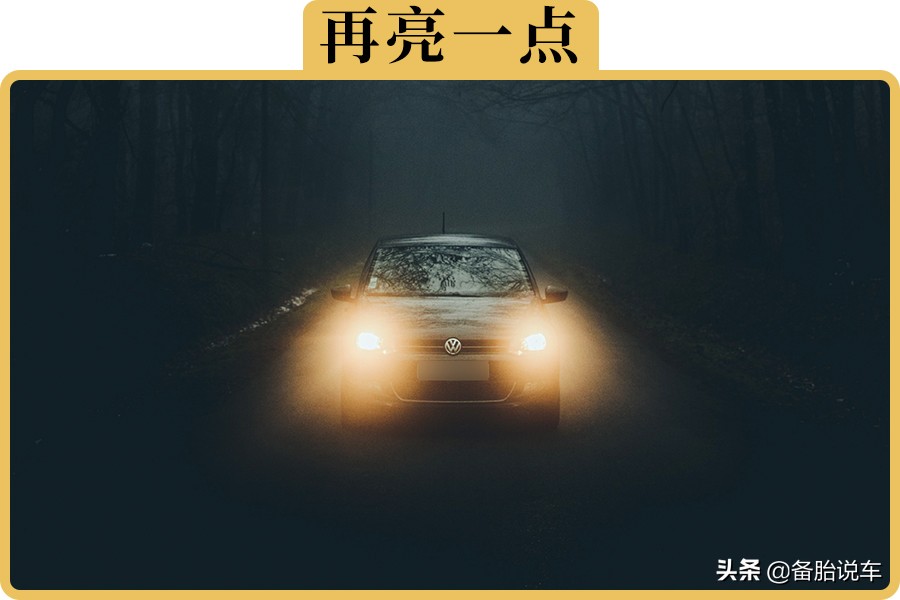 大众车雾灯开启方法及使用时机解析