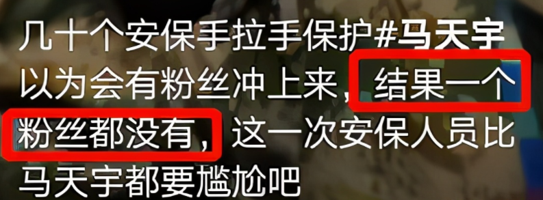 要名没名，要人气没人气！这6位小明星，排场一个比一个大
