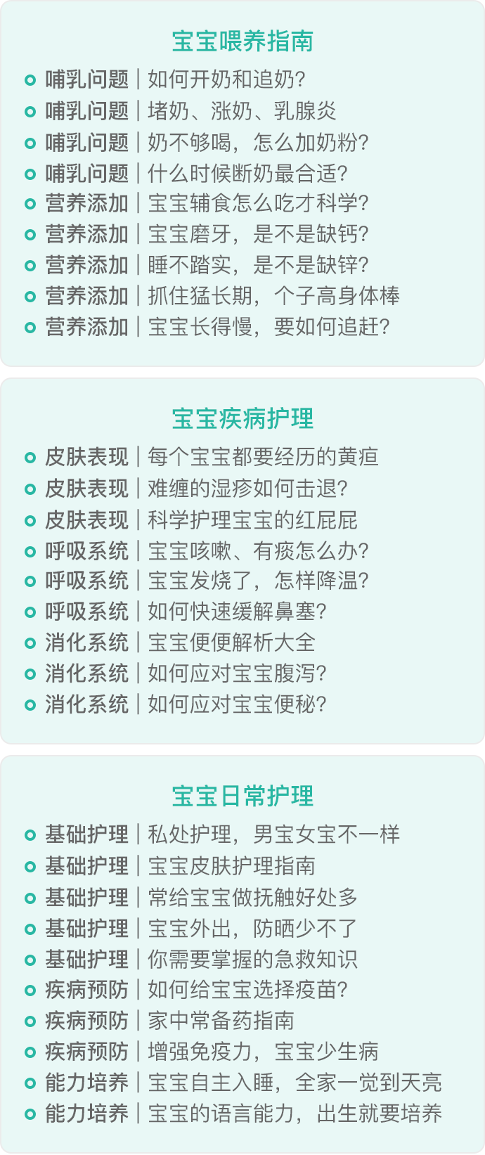 这种食物是孩子辅食中的「脑黄金」，90% 的妈妈买的都是假的