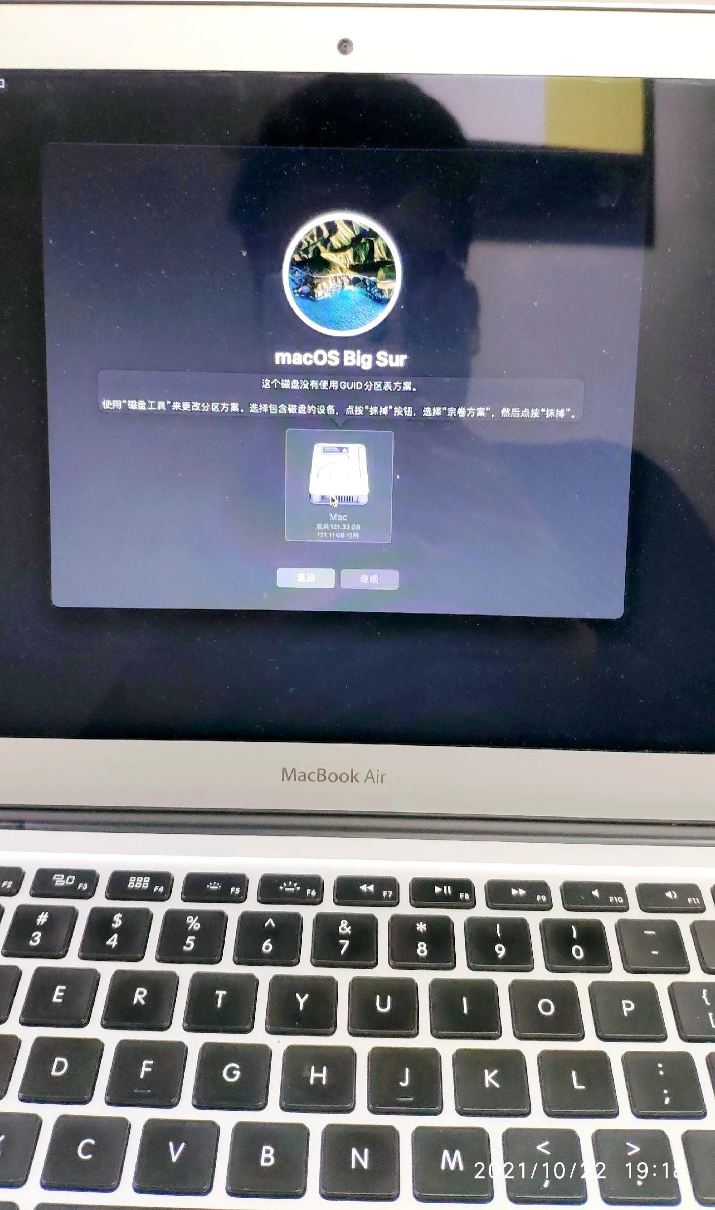 如何在苹果笔记本（MacBook Pro和Air）上安装Win10