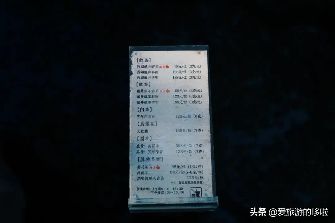 6块钱,包船游西湖