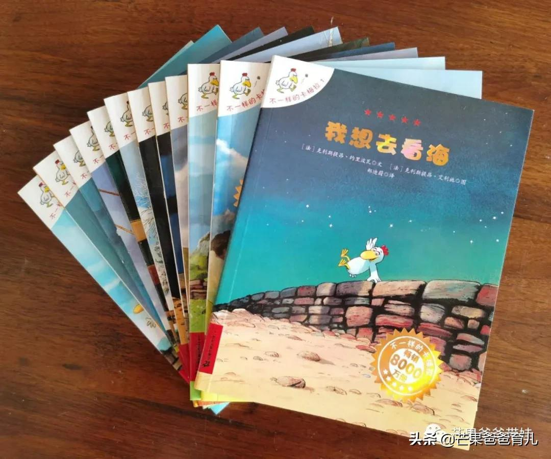 他推荐这TOP20绘本,幼儿园老师照单采购!每本孩子都看了上百遍