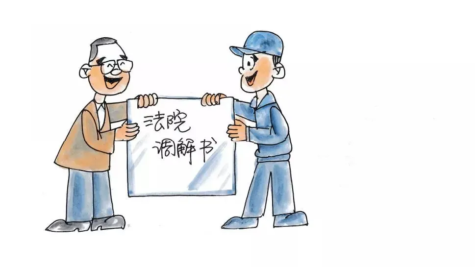 「我为群众办实事」我为你雪中送炭 你却欠钱不还？