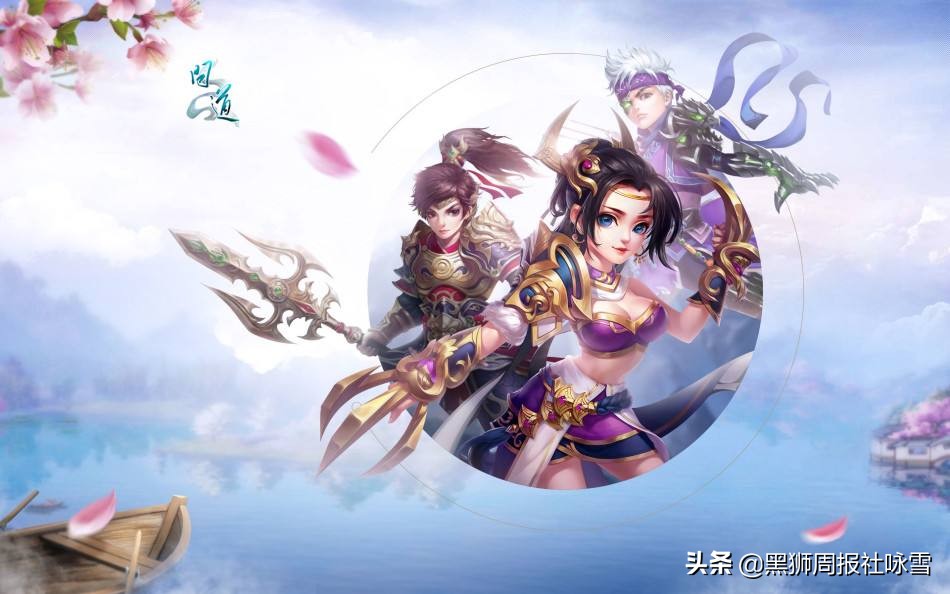 问道手游12月20日开新服公告 双平台替天行道开启