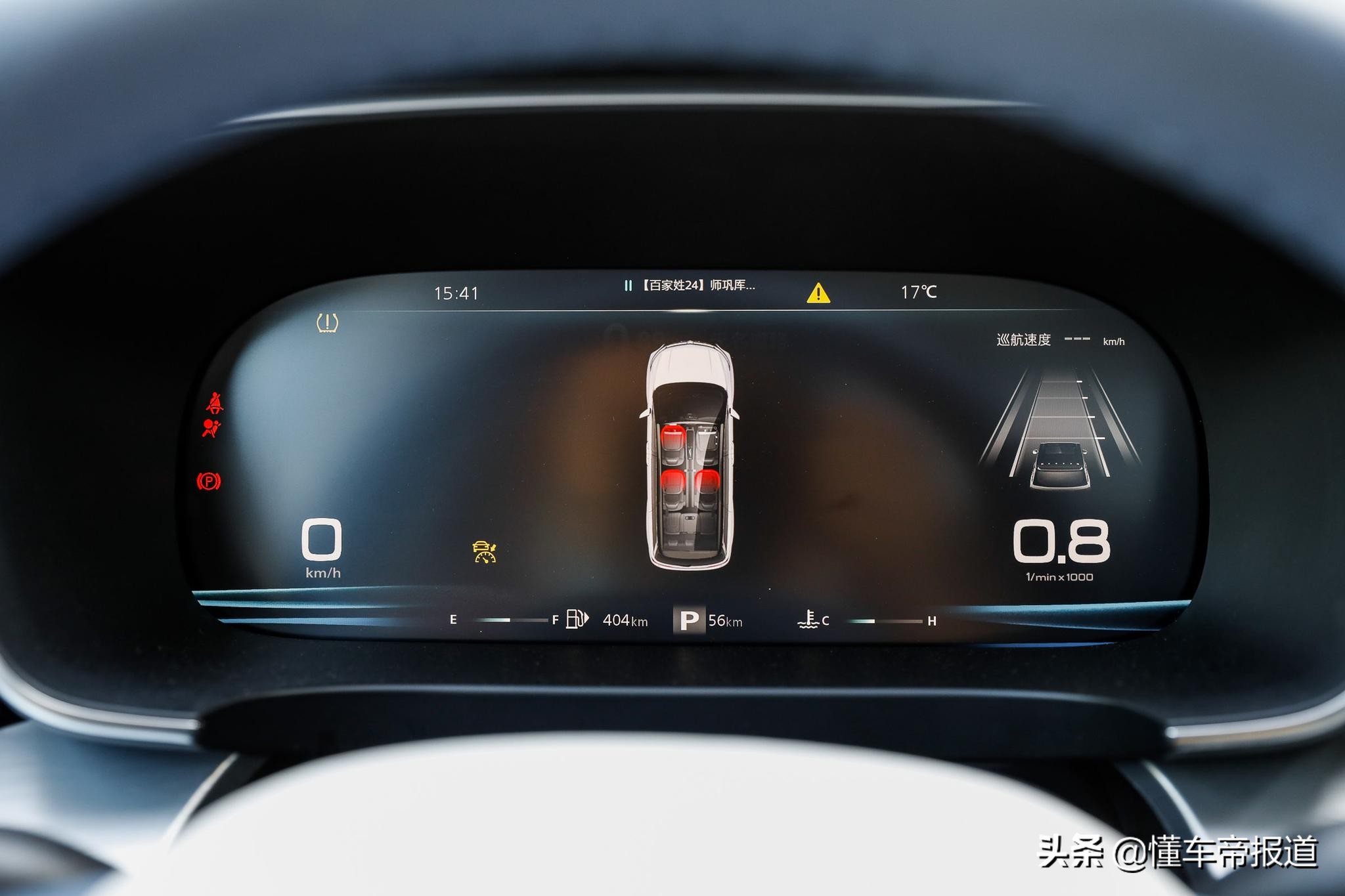 新车 | 预售价格20.88万起，上汽荣威iMAX8静态解析