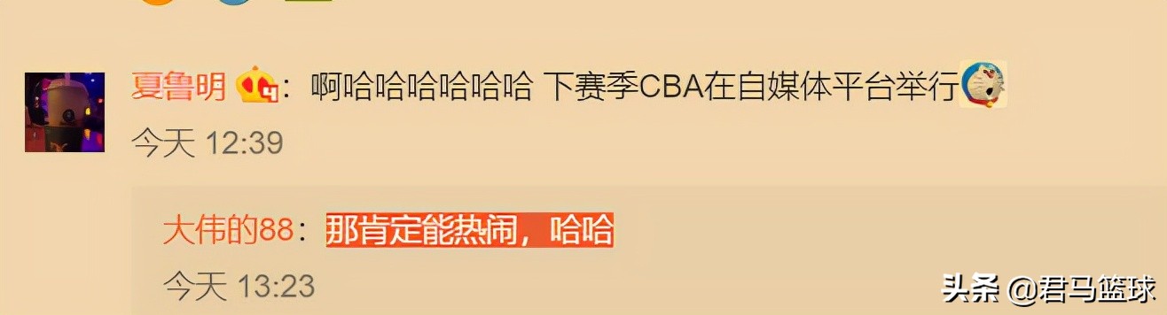 为什么cba安排在浙江(CBA新赛季究竟在哪儿举办？24小时内3次反转，辽篮主场或最受益)