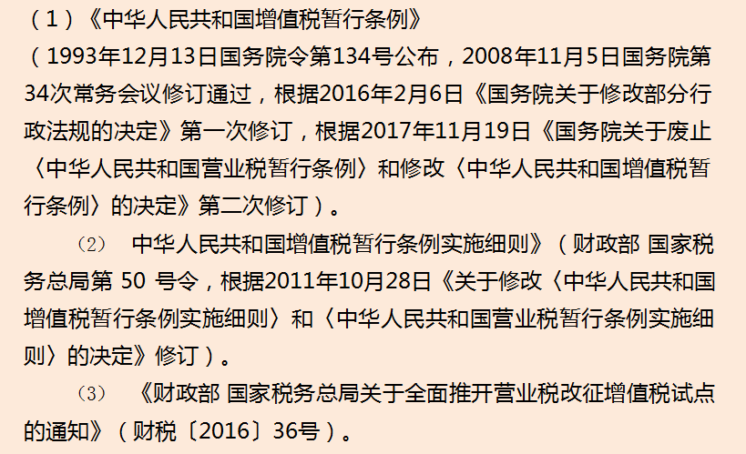 节税筹划,节税筹划是政府提倡的行为