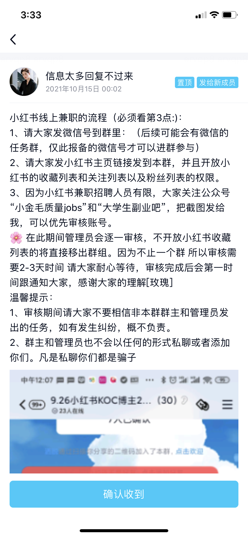 滤镜、笔记代发、虚假内容 小红书真的有那么差吗？
