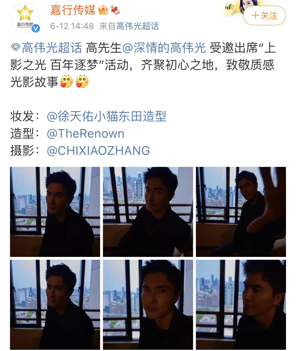 恨铁不成钢！黄子韬工作室出图遭群嘲，自家的艺人能不能上点心？