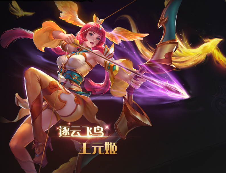 梦三国：版本之星王元姬娱乐攻略