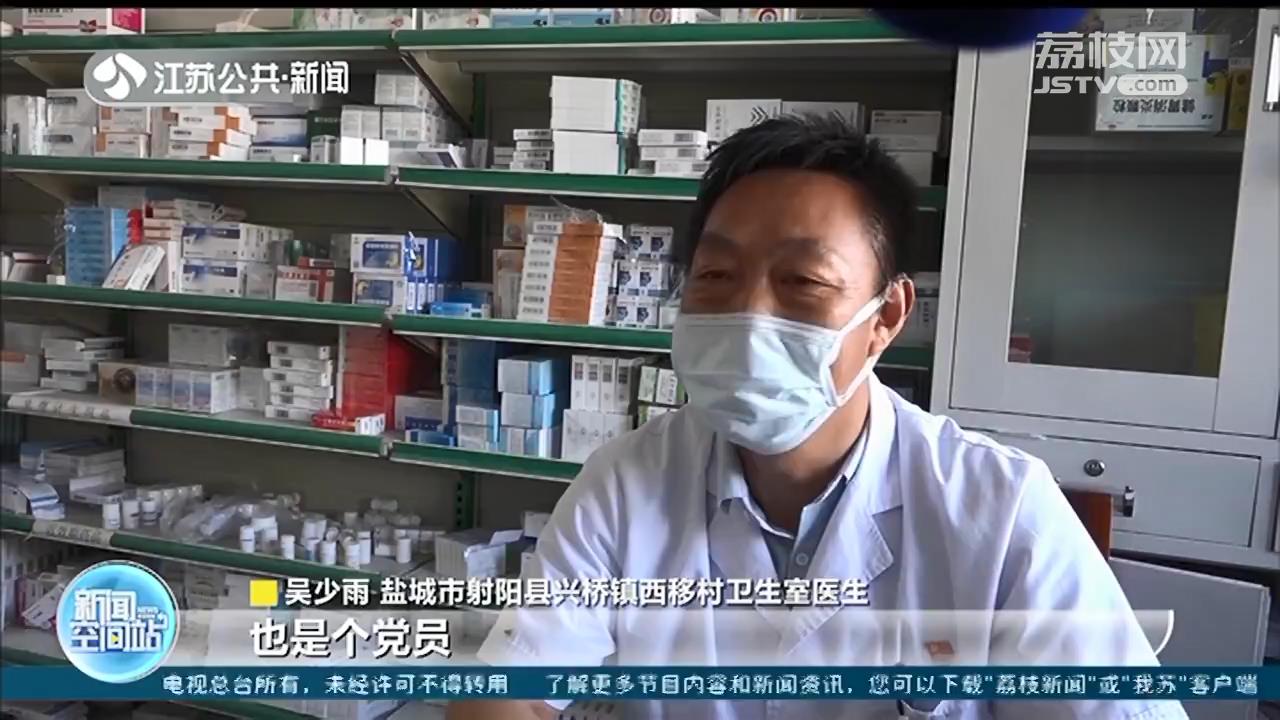 盐城村医成功捐献造血干细胞：我是一名医务工作者，更是一名党员