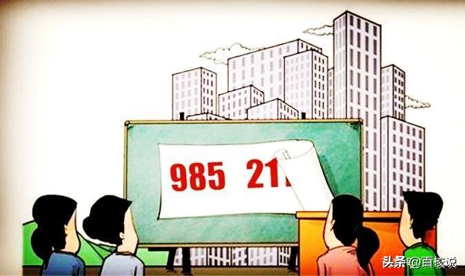 北京航空航天大学VS哈尔滨工业大学备受争议，究竟谁孰强孰弱？