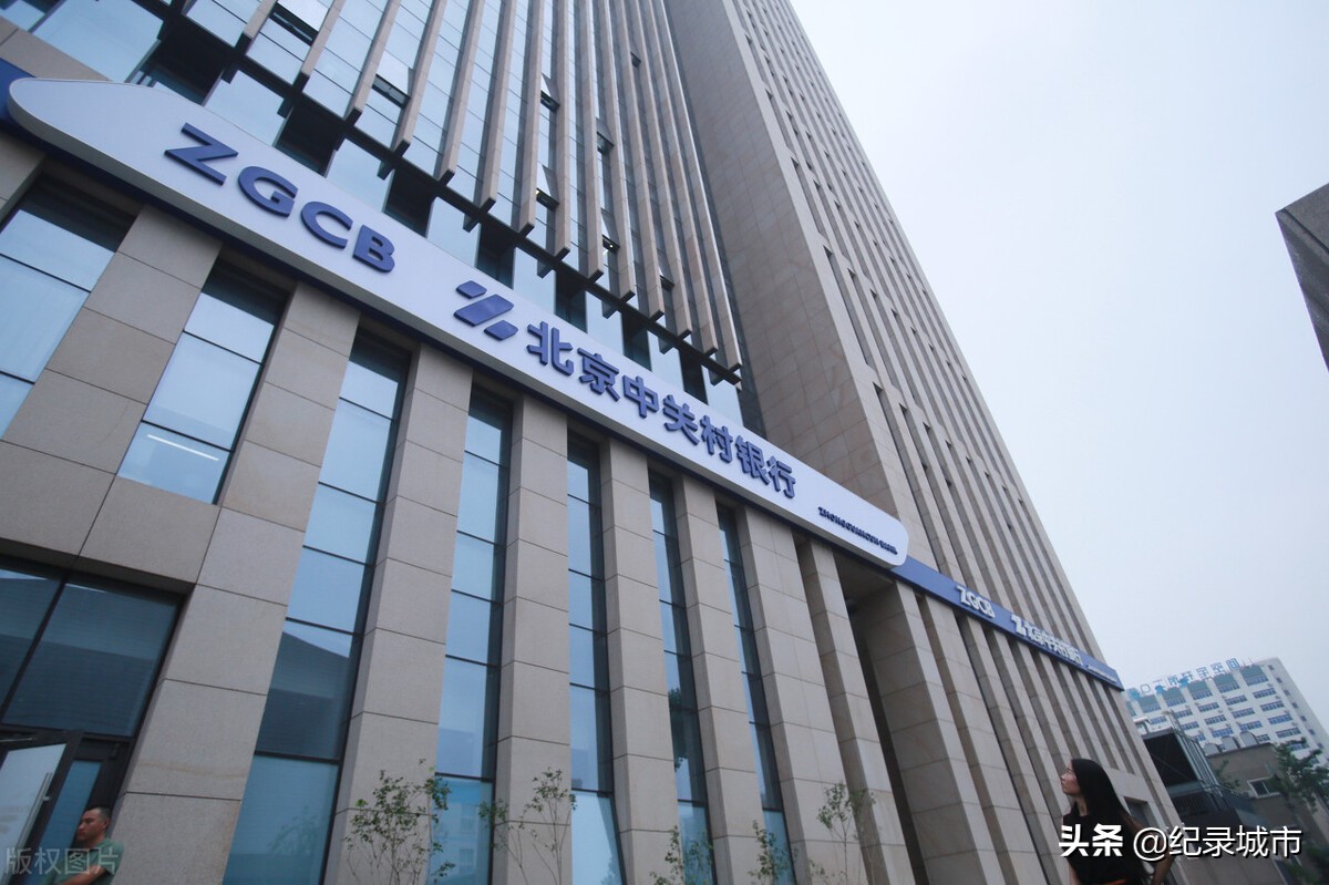 中国国内有多少家银行中国有多少银行