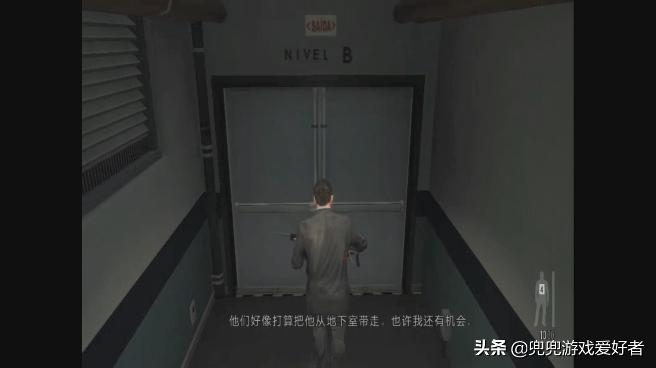 马克思佩恩 第一章全线索+金枪全收集图文攻略