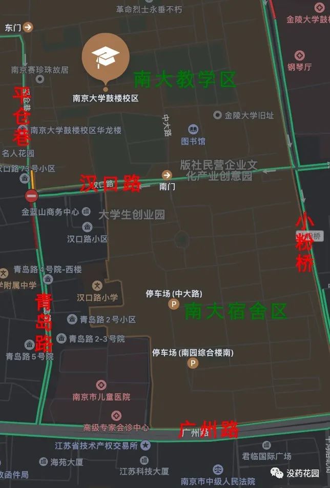 1.19南大碎尸案：刁爱青遇害始末