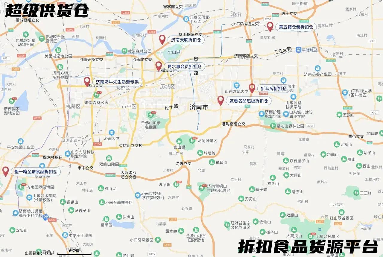 全国临期食品折扣批发仓库地址分布详解，全国临期食品货源盘点