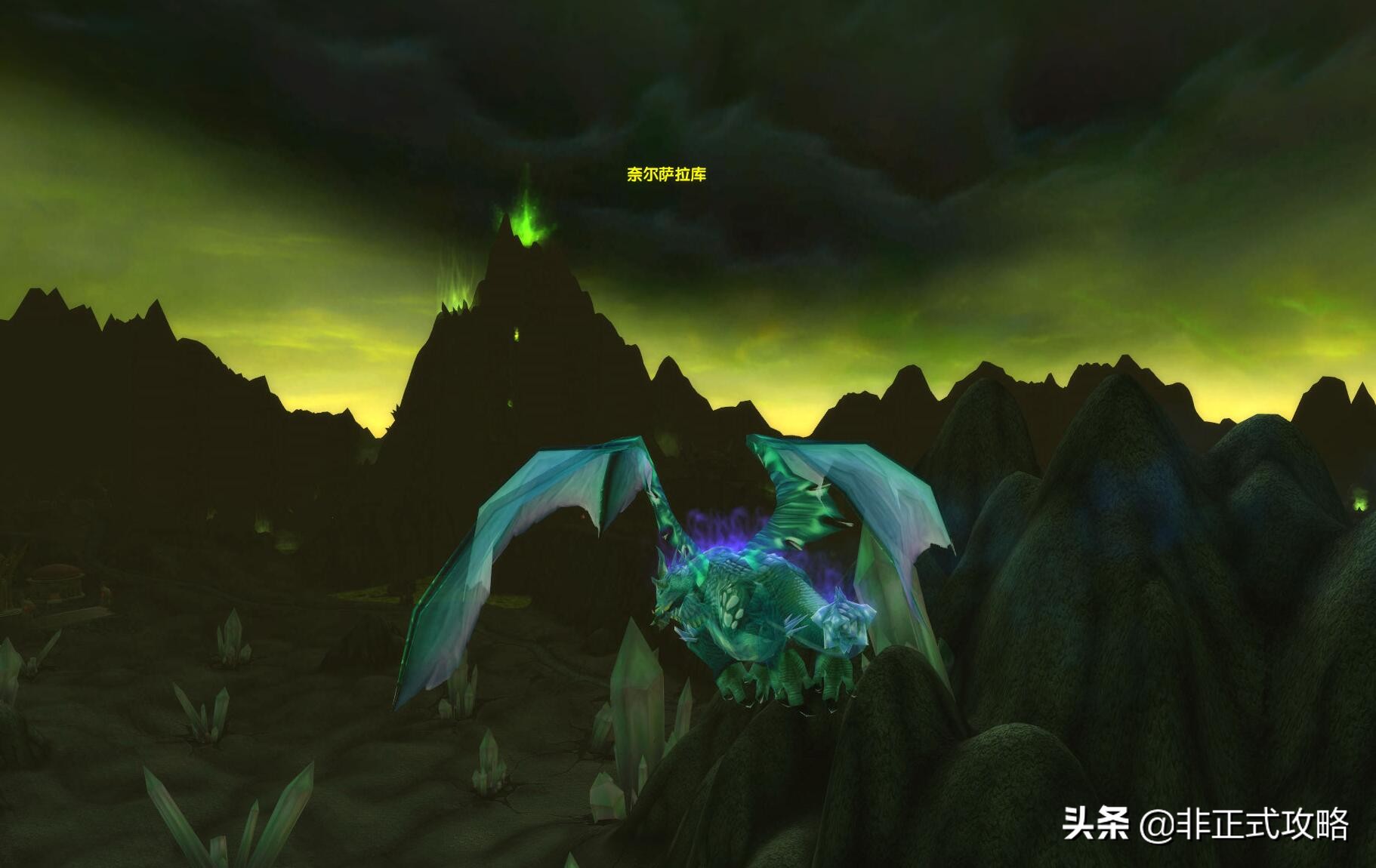 魔兽怀旧服TBC：开启灵翼之龙声望的前置任务攻略