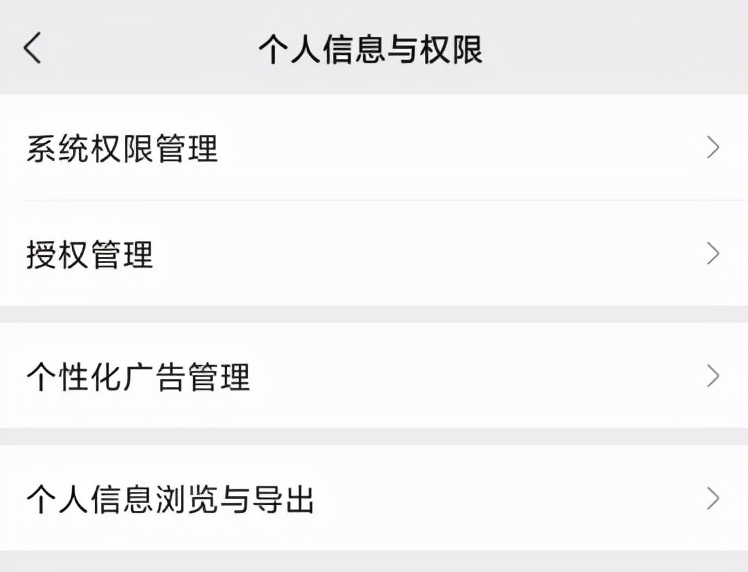 微信更新放大招，这几个功能不更新会后悔