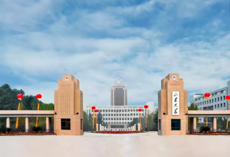 考得好也要报得好！@山东考生，山大、海大、青大……高校招生预估分数线来了！你钟意哪一所？