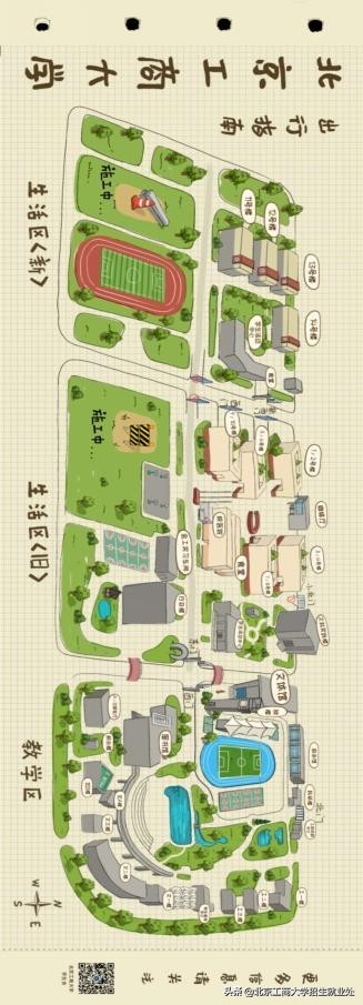 火了！北京“超豪华”大学：占地83万平米，网红美食扎堆，还新建专业级影院！