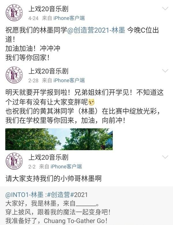 INTO1成员有多优秀？刘宇全省第一，尹浩宇四国语言拥有者