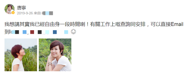TVB女星唐宁旧照曝光，刷马桶被疑没戏可拍，离异后一人带俩娃