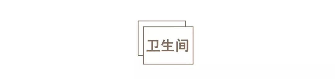 取消次卧变多功能房,90后夫妇的105㎡简约家,比200㎡还好住