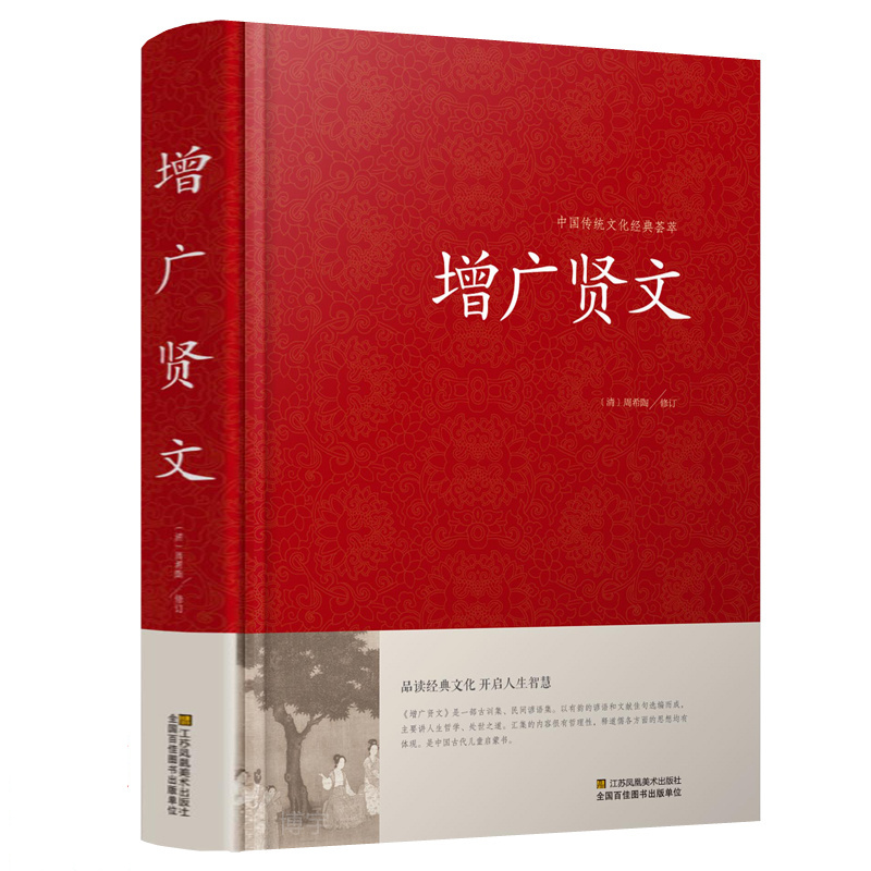 古人云：“庙小妖风大”，它的下半句更为经典，暗藏为人处世之道