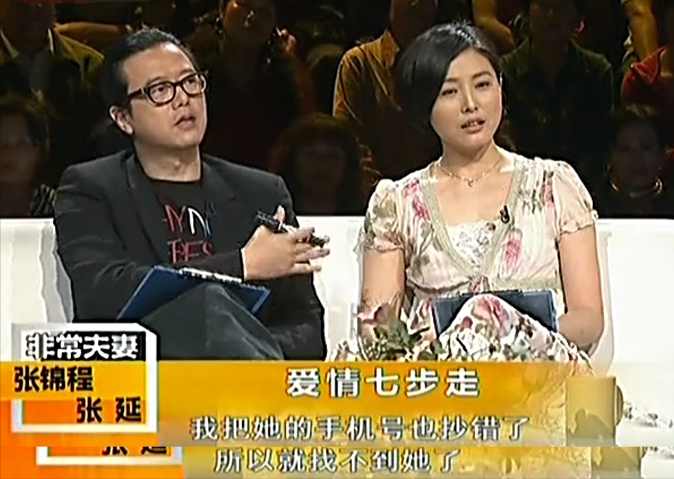 女神张延才是人生赢家，女儿可爱漂亮，大5岁丈夫将她宠成了公主