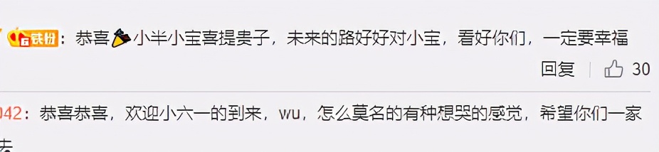 千万粉网红半阳儿童节得子！发文甜蜜告白老婆，半月前才被曝出轨