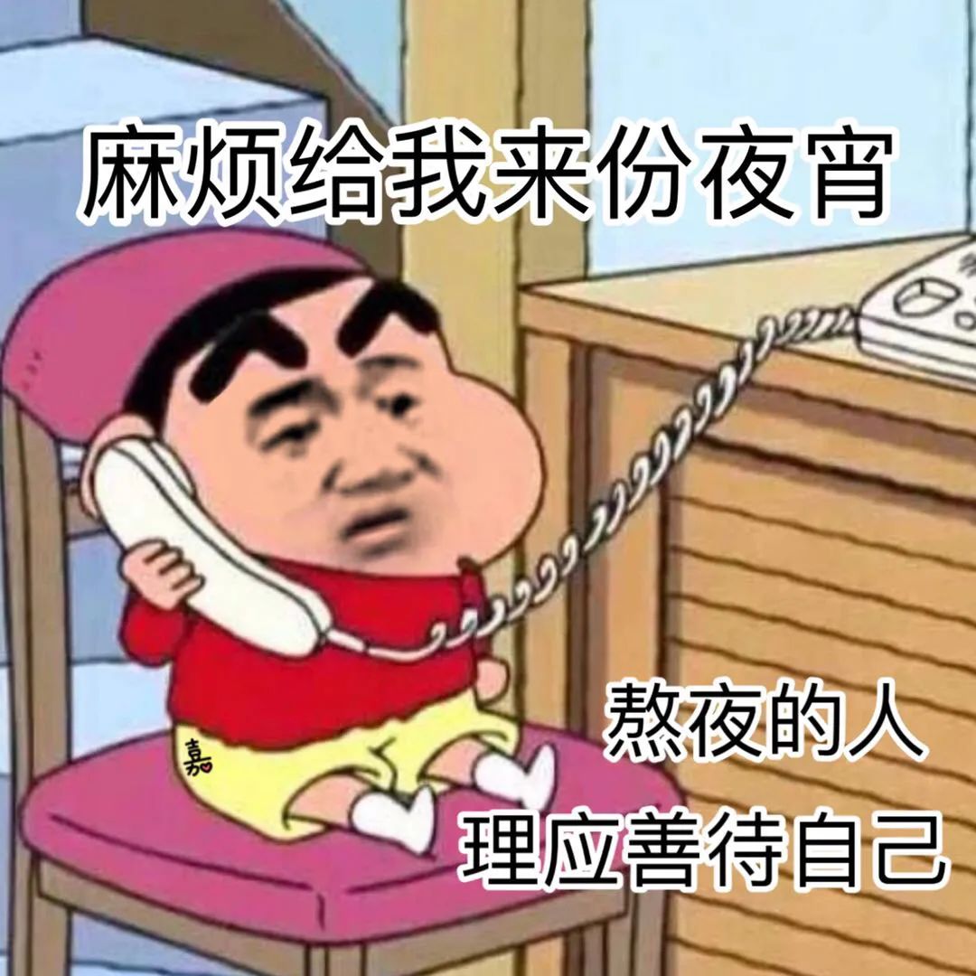 表情包：姐妹出来吃瓜