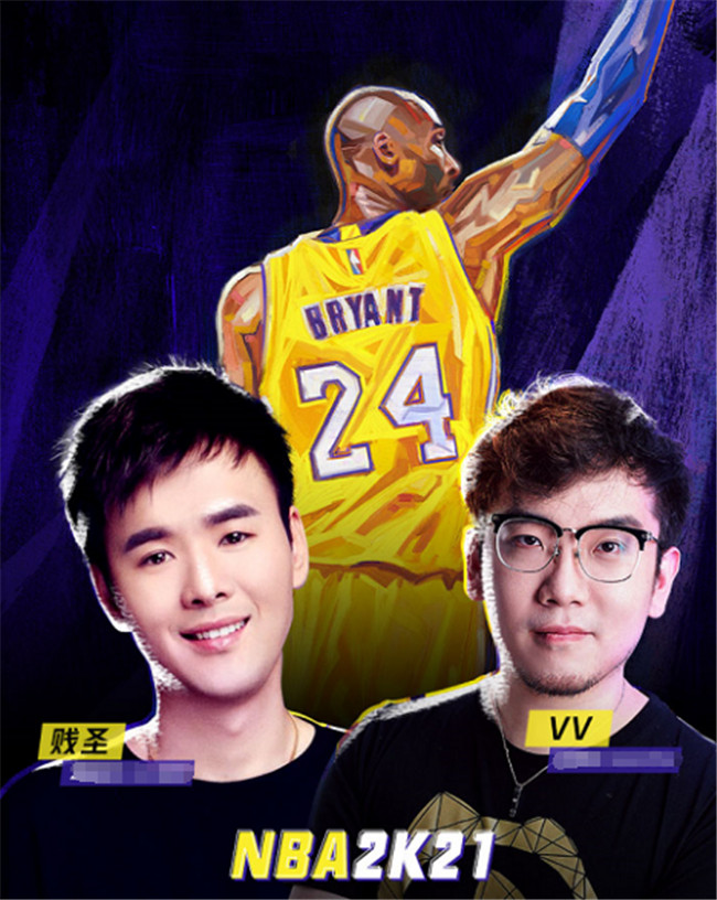 nba2k21为什么没有科比(NBA2K21解禁！黑曼巴他来了，贱圣首播还有科比球衣免费送)