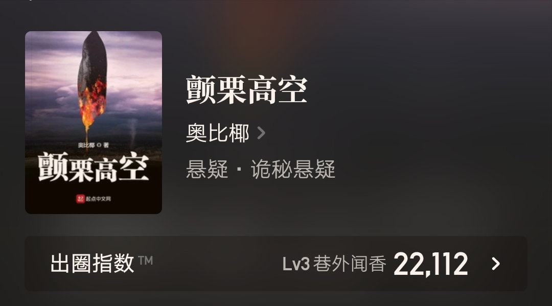 9月完结精品，10部小说涵盖多种类型，不喜欢追更的读者有福了