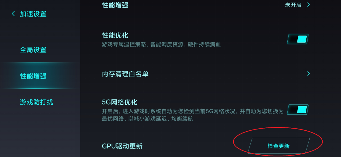 和平精英超会怎么进去(实测高通Adreno GPU控制面板：手机也能调游戏参数)