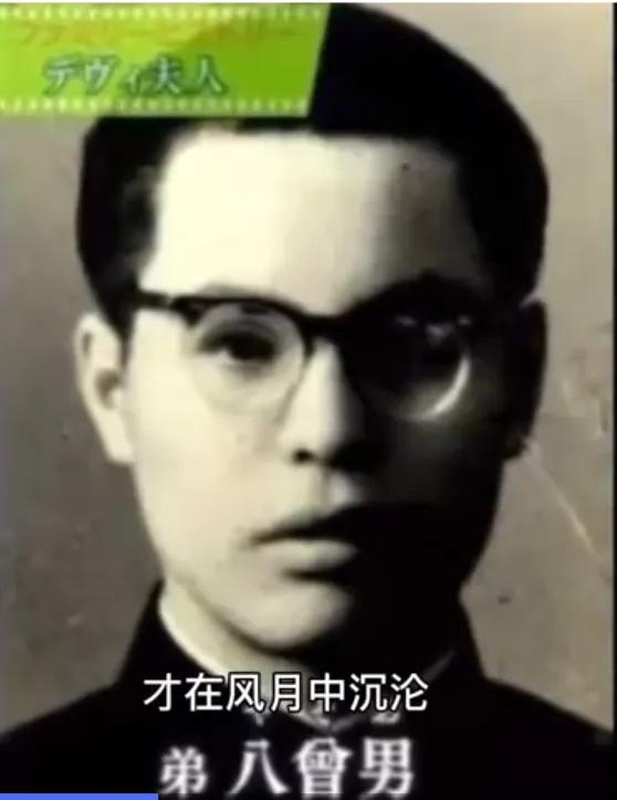和張哲瀚合影的原來是她，黛薇夫人是日本右翼分子，蘇妲己再世