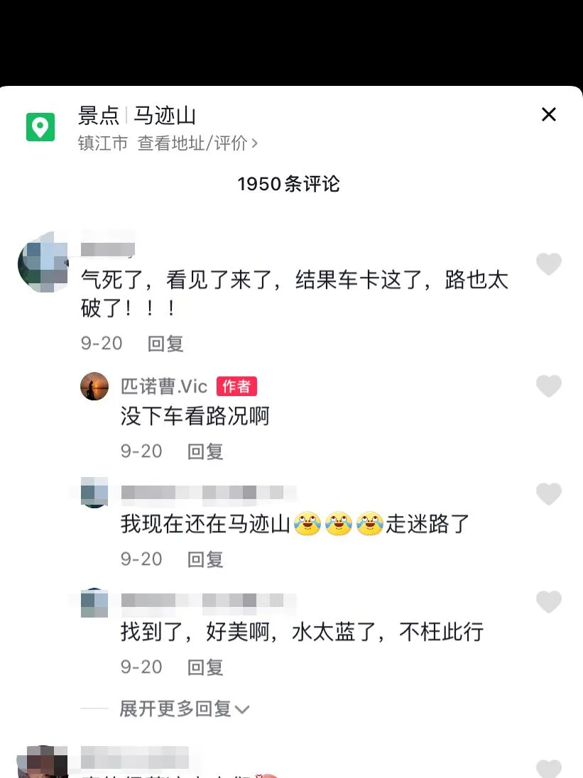 藏不住了！镇江现绝美网红打卡地