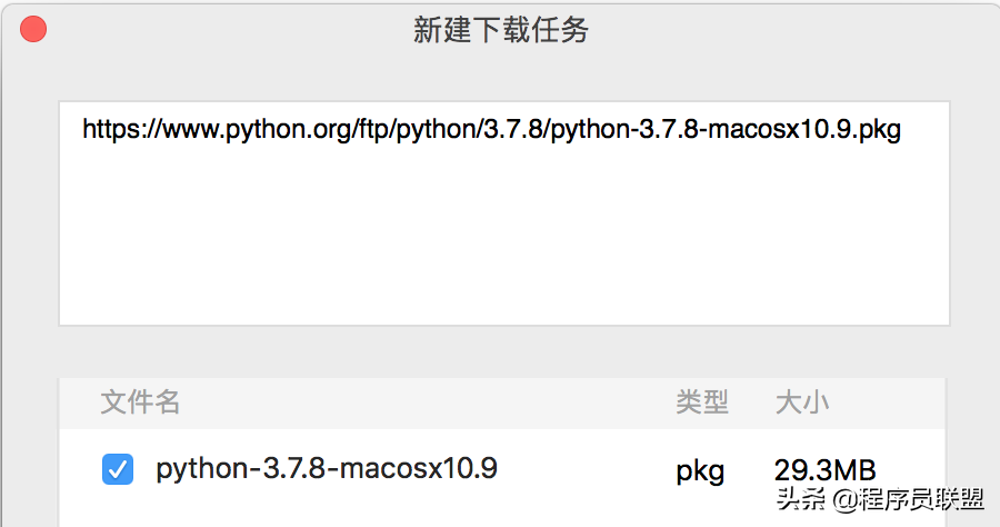 Python探索之旅 | 第一部分第二课：安装Python和常用开发软件