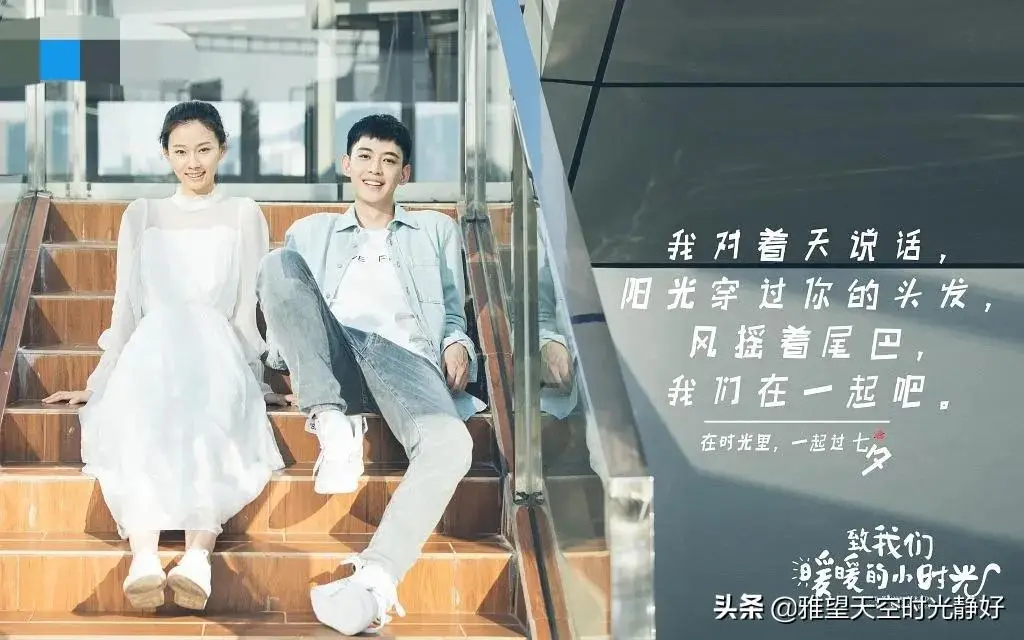 电视剧青春校园偶像剧大全（从校服到婚纱的青春甜宠剧）