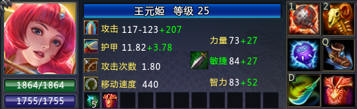 梦三国：版本之星王元姬娱乐攻略