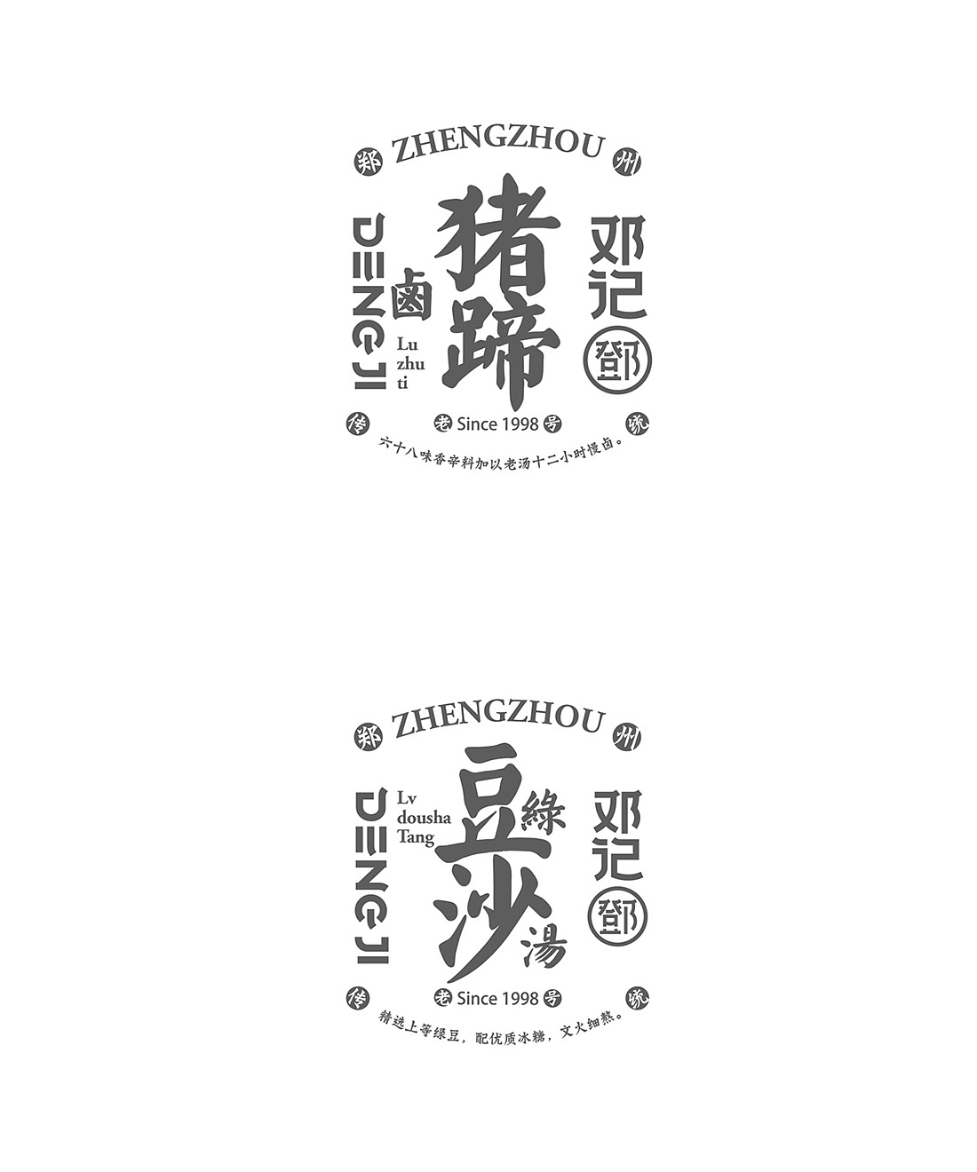 “最地道”的下酒菜品牌，愛酒之人怎能錯過？