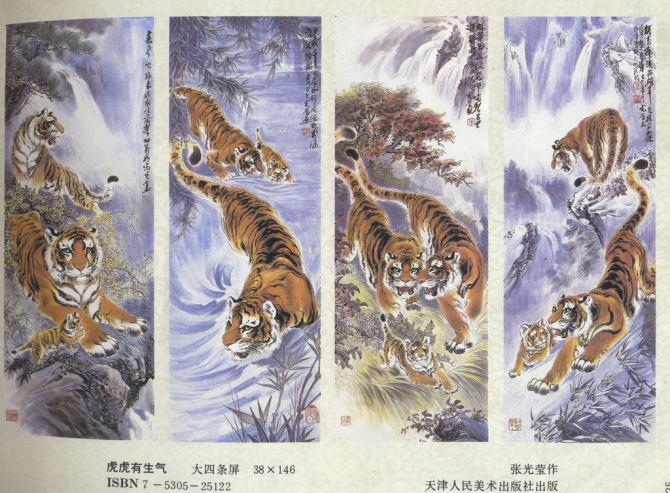 都是满满的記憶：中堂画、對聯画、四条屏等传统年画
