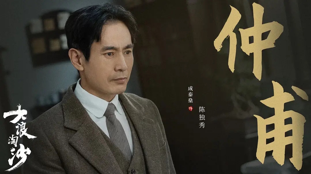 2021年十大电视剧，《理想之城》仅排第10，《山海情》第2