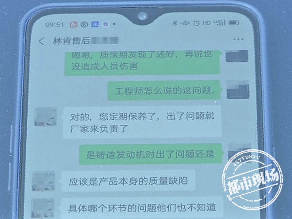 南昌：男子花40多万买林肯车，才开1年多就要换发动机？