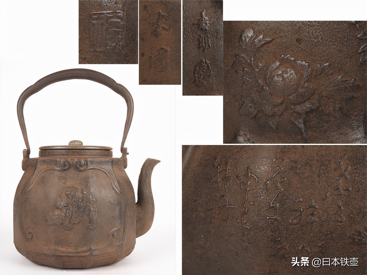京都铁壶堂口目录及作品（非常难得）