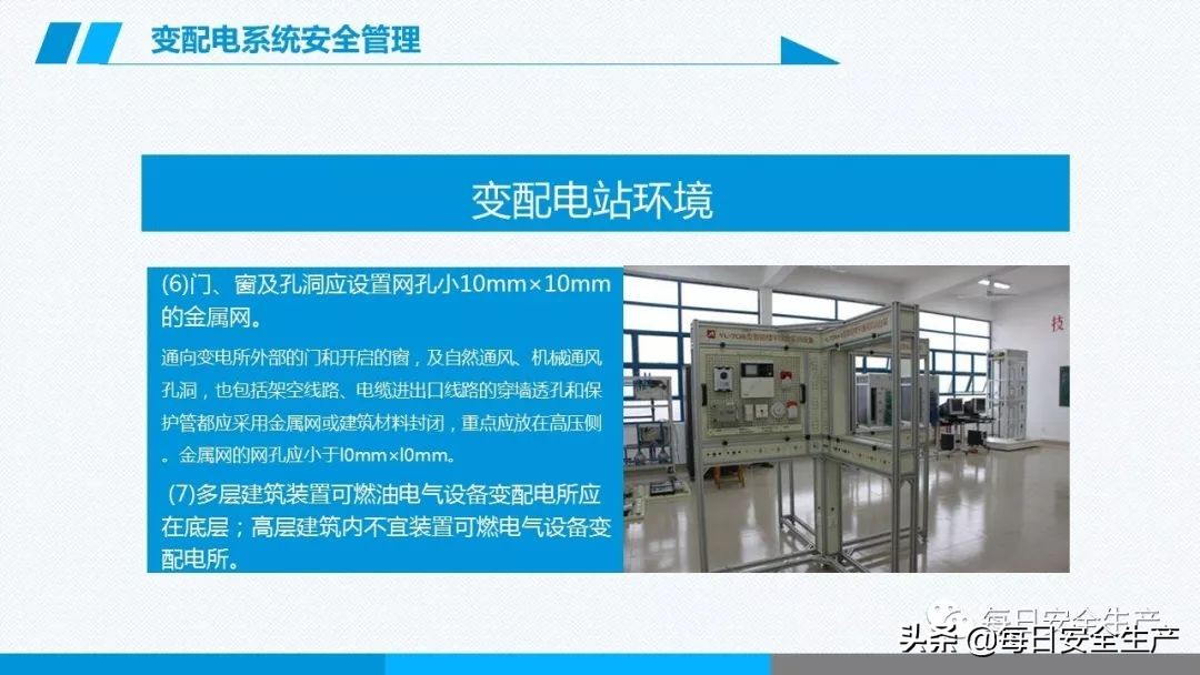 事故分类,事故分类四种