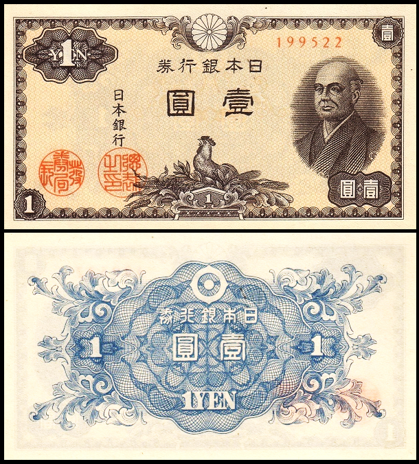 从幕末到今天,日本的纸币~日元的历史