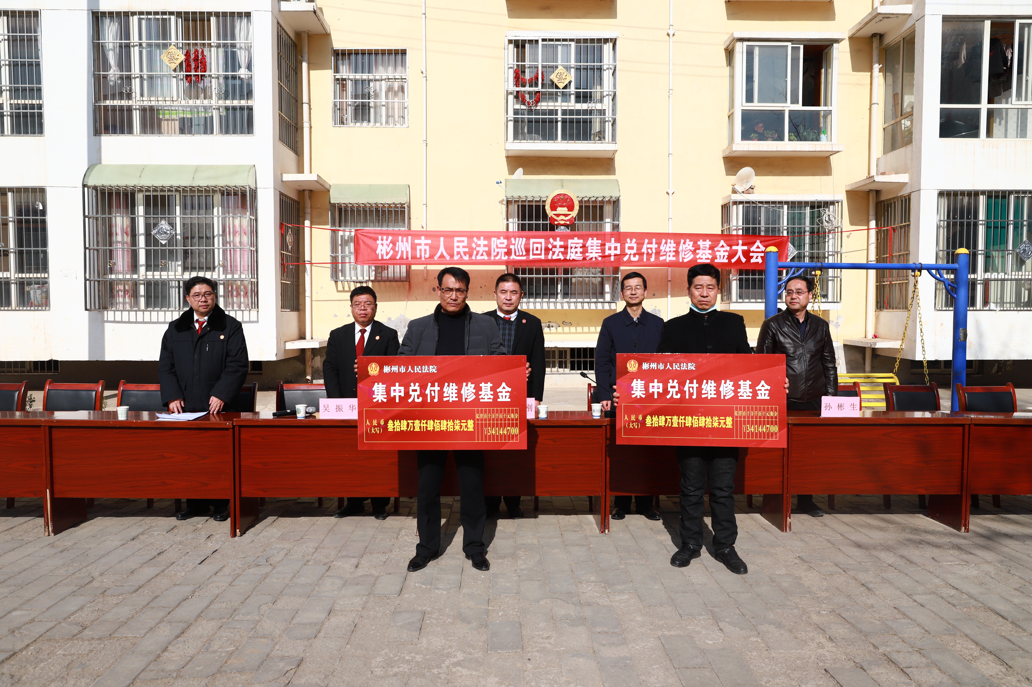 彬州法院：司法温暖了这个寒冬