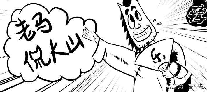 在洗手间遇到自己的老板，我们应该怎么办才对呢？