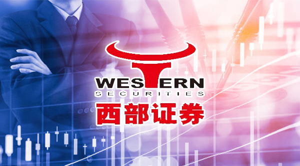 西部证券75亿定增落定，陕西国资发力认购过半额度，中信、建投